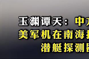 成都蓉城与水原三星进行两场热身赛：先后与对手战成2-0和1-1